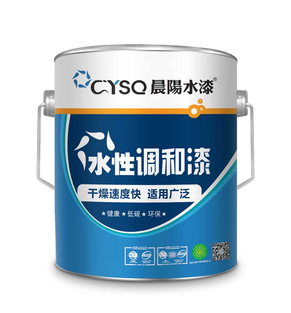 专用水性调和漆黑